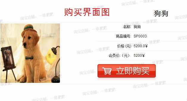 基于JAVA的宠物管理系统实现完整源码数据库文件全套文档演示视频