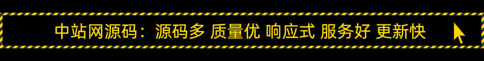 扒站扒网页扒网站复制下载网站源码html页面复制抓取样式下载网页