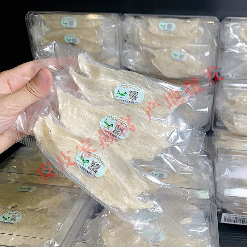 印尼原装进口特大燕条100g溯源码金丝燕盏条孕妇燕窝正品滋补礼品