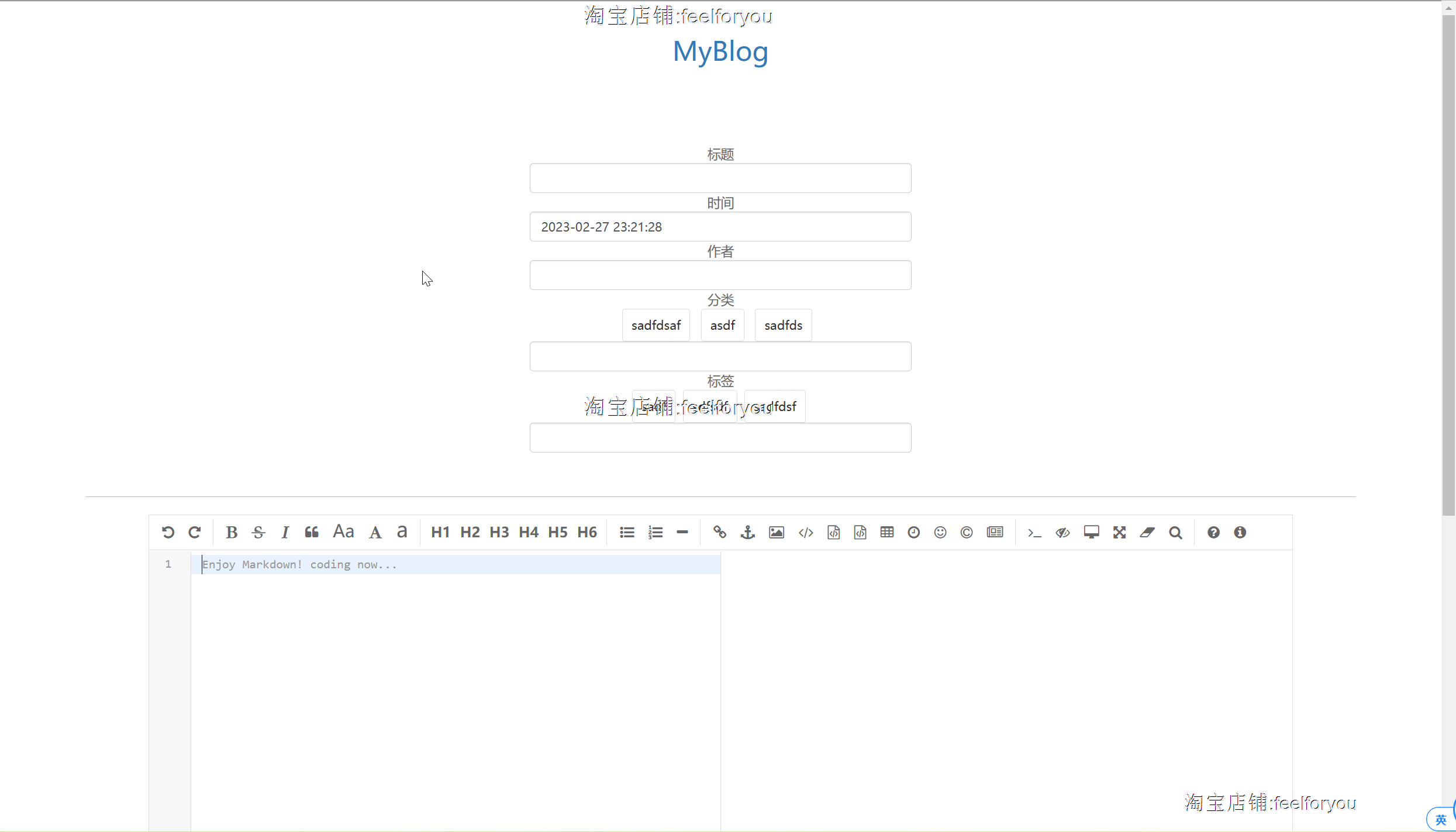 java简单博客信息后台管理系统jsp学生作业增删改查web源码mysql