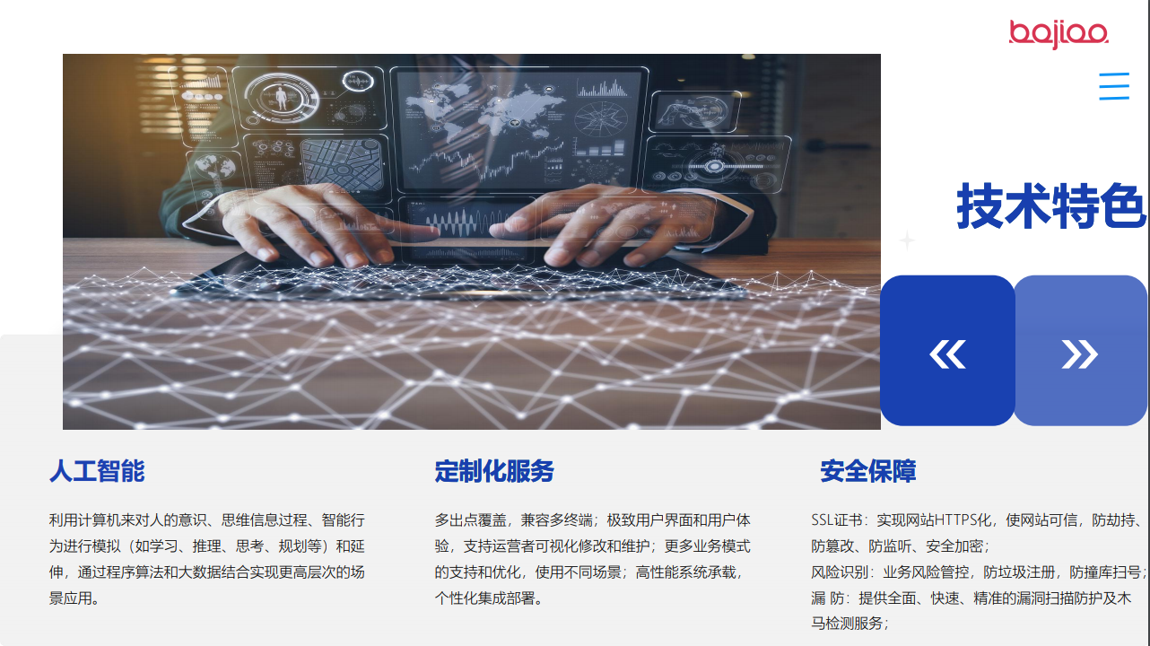 语音砸蛋APP开发市场软件语聊大厅连麦互动平台公会成品源码搭建