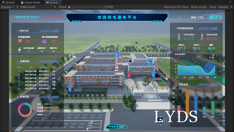 Unity可视化学校_昼夜变化（开发源码工程）