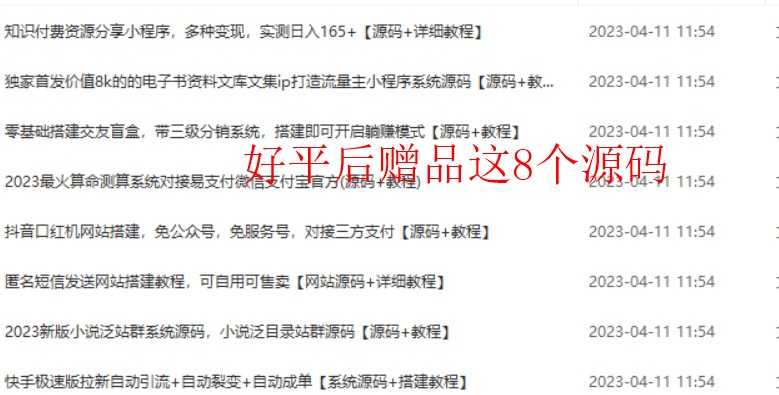 微信电影影视小程序开发支持流量主电视剧广告小程序源码系统搭建