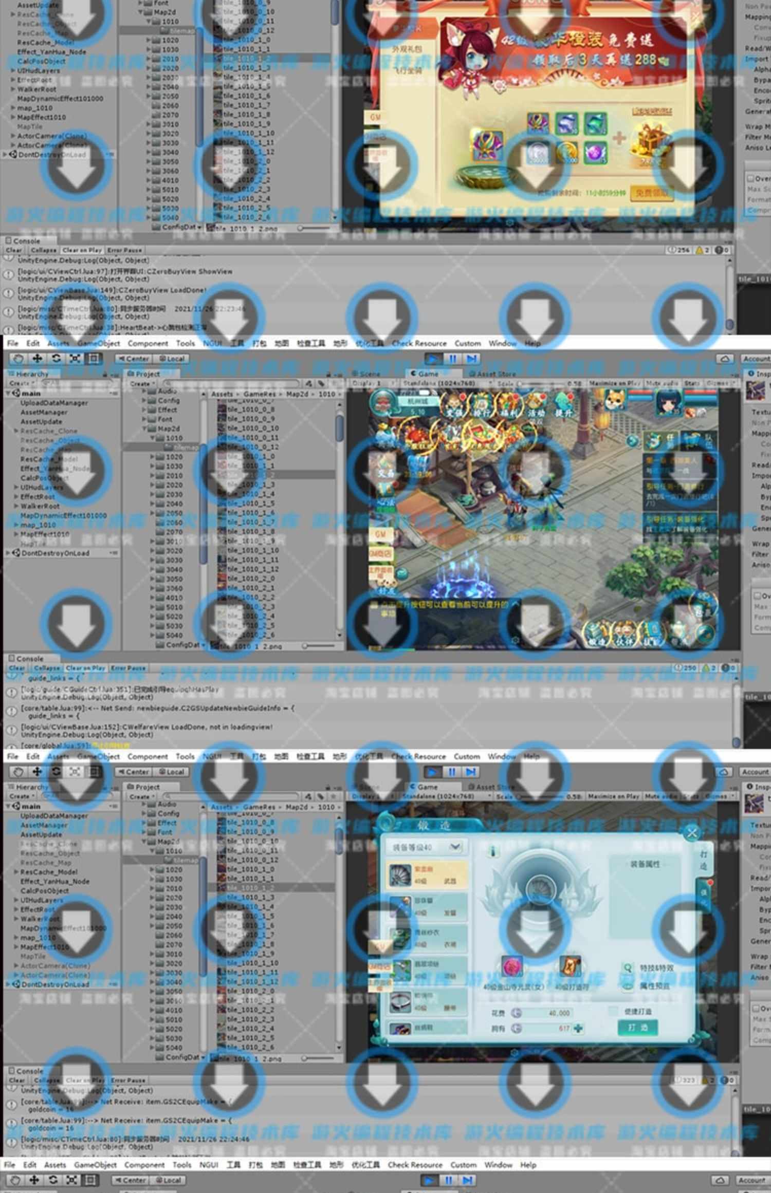 大话许仙白娘子传奇unity3d手游戏源码Skynet开发视频教程文档U3D