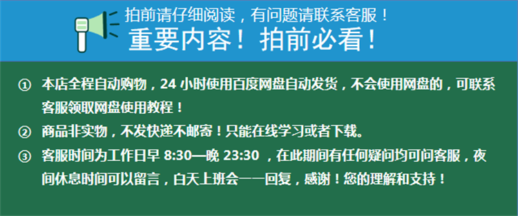 小白0基础搭建微信壁纸头像表情包小程序【含源码+视频教程】0037