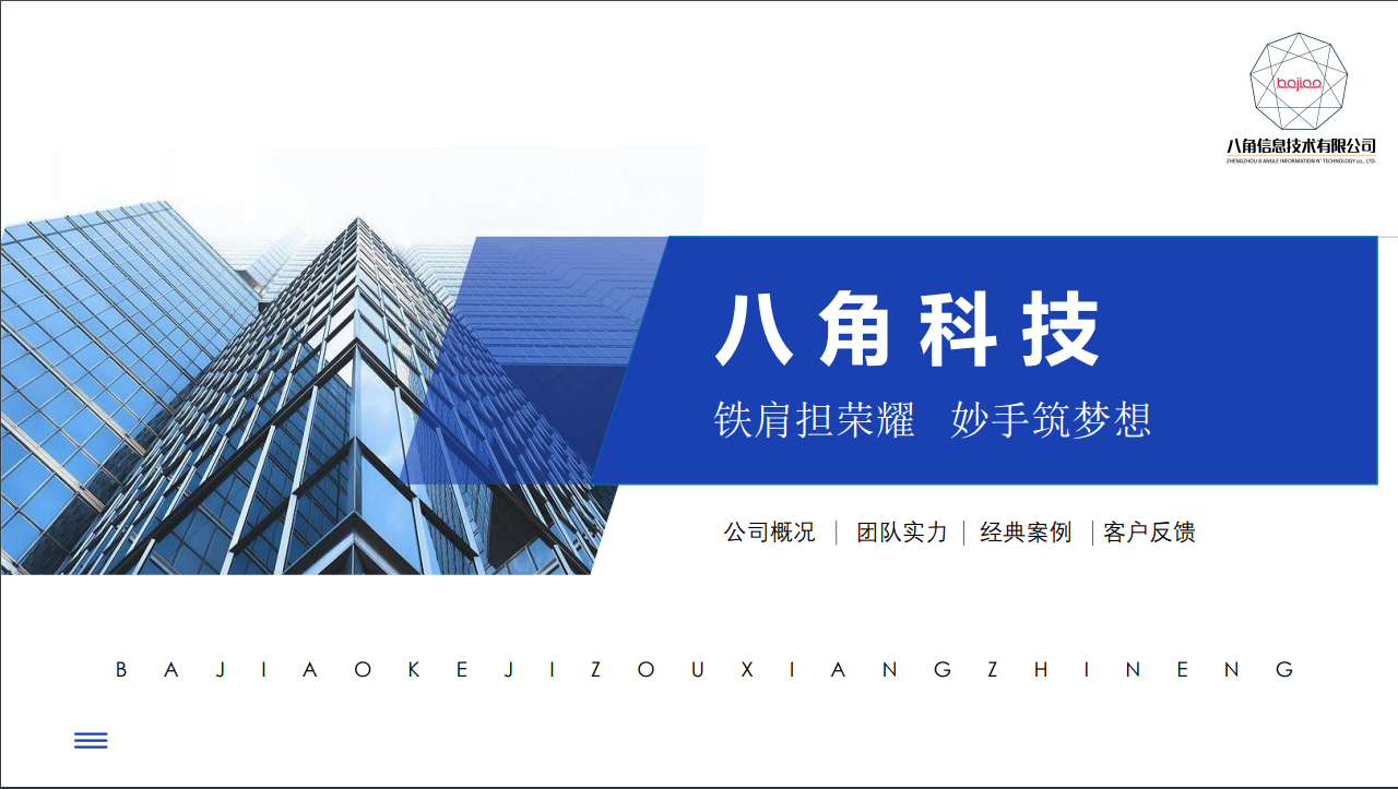 语音砸蛋APP开发市场软件语聊大厅连麦互动平台公会成品源码搭建