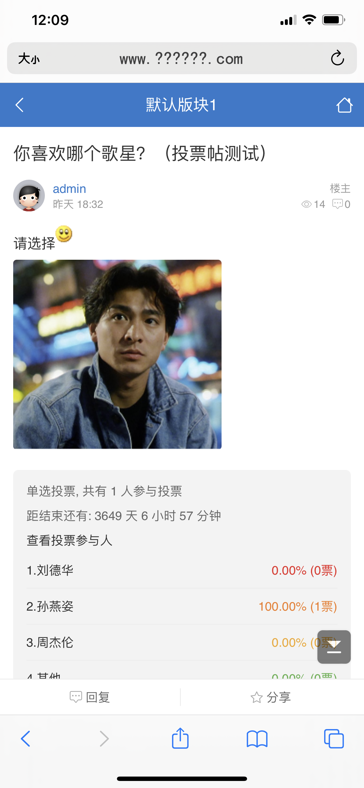 论坛建设一条龙DZ社区Discuz网站搭建制作模板BBS包安装空间源码