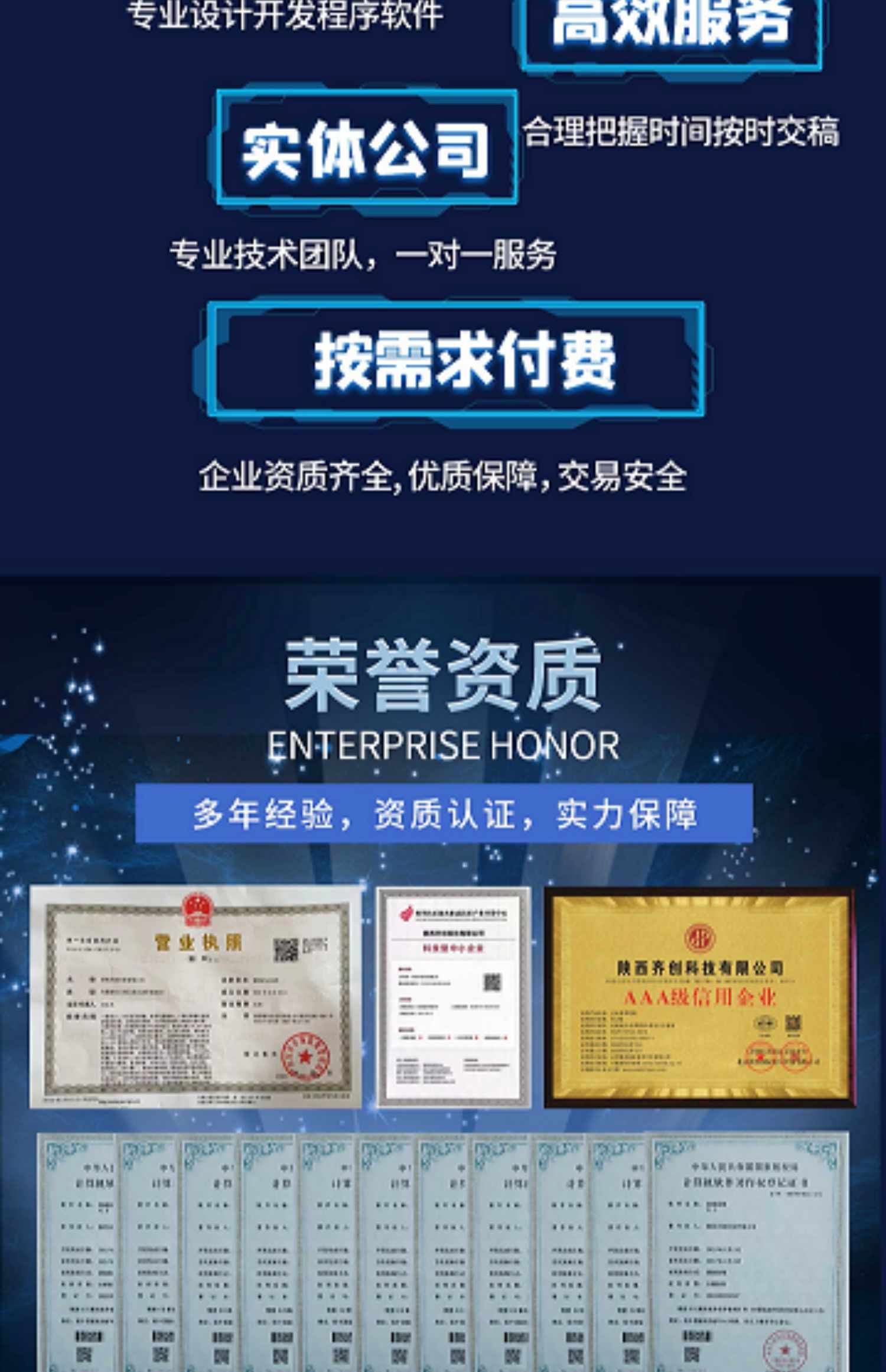 可视化数据大屏系统开发智慧大屏物联网源码搭建智慧大屏数据分析