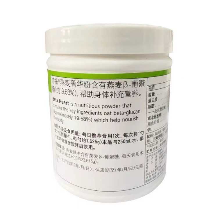 沛拓燕麦菁华粉康宝莱官方旗舰店饱腹感代餐粉康宝莱官网原装原码