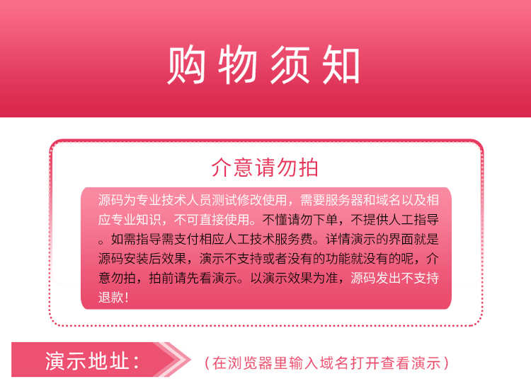 php+mysql学生成绩信息管理系统源码 网页模板 登录 增删改查