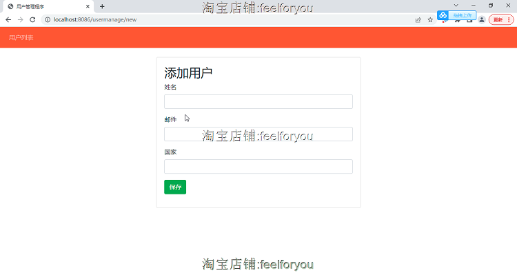 java web简单用户管理系统jsp用户信息系统mysql servlet 源码