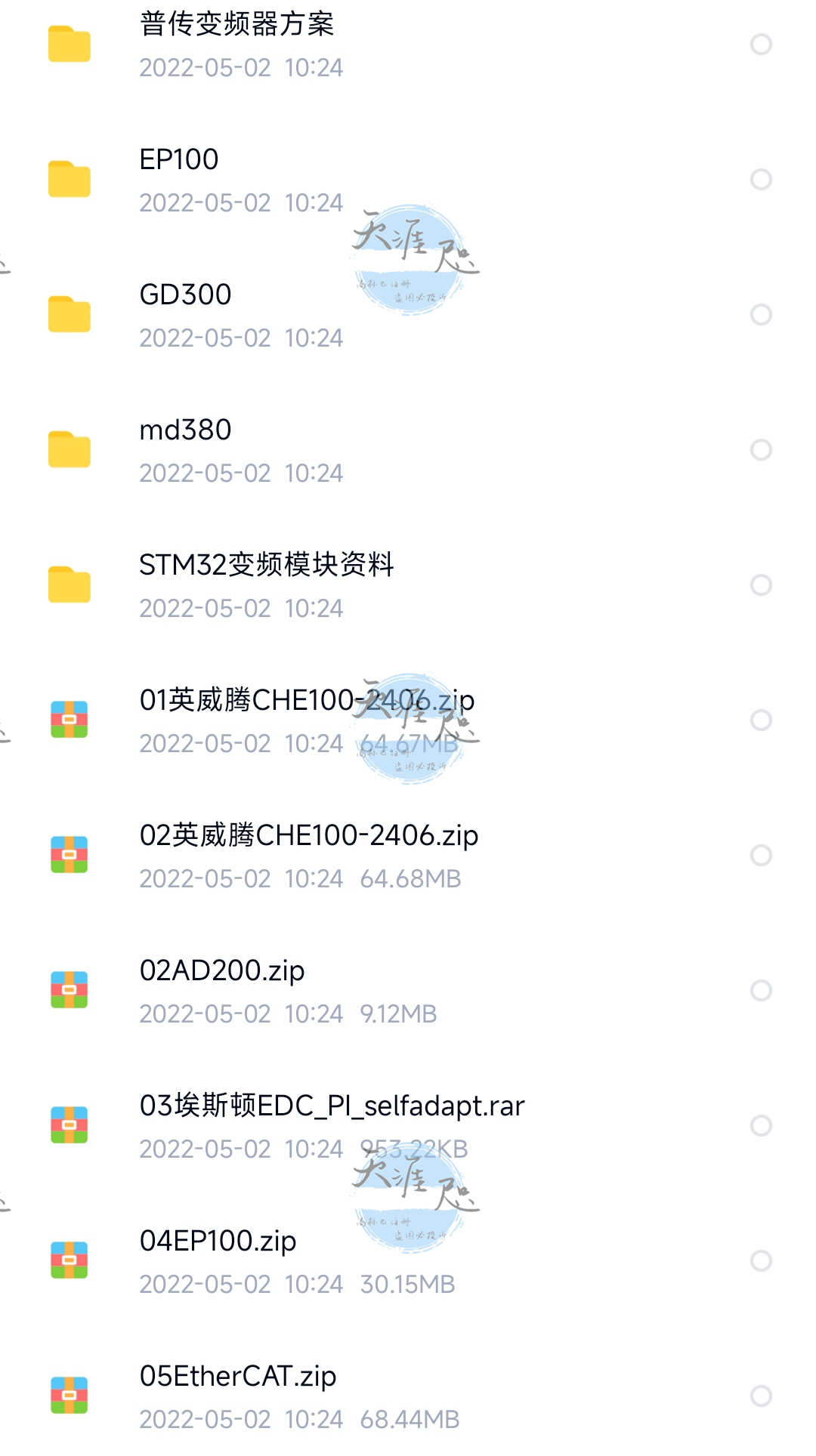 伺服驱动器变频器生产方案源码原理图方案PCB原理图C源码生产方案