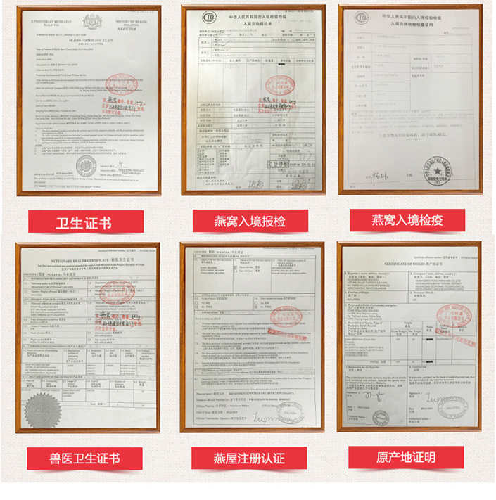 燕窝溯朔源码正品小鸟牌楼上干挑大中小孕期滋养轻毛燕窝碎燕盏条