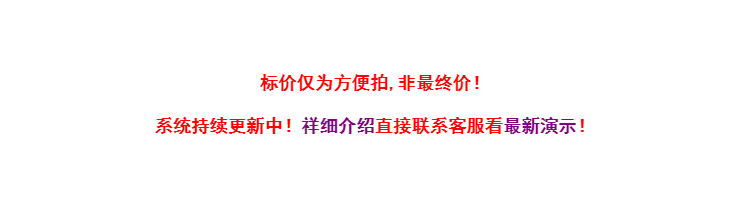 相亲交友小程序源码 本地婚恋系统 婚姻介绍平台红娘牵线交友程序