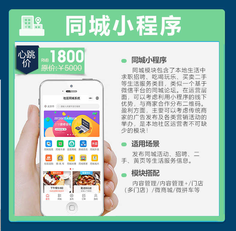 相亲交友小程序源码 本地婚恋系统 婚姻介绍平台红娘牵线交友程序