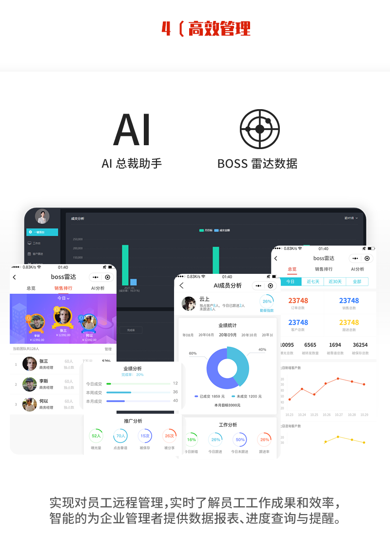 企业小程序名片智能名片微信名片社交名片微名片销售电子名片源码