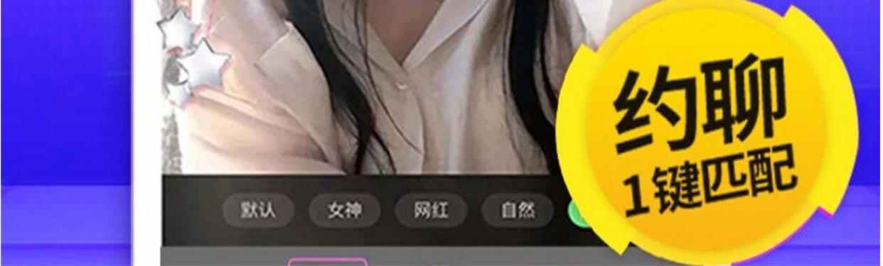 直播短视频APP开发小黄车打赏粉丝灯牌主播守护带货系统源码搭建