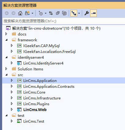 ASP.NET Core 3.1 + Vue.js 前后端分离内容管理系统源码/CMS/C#
