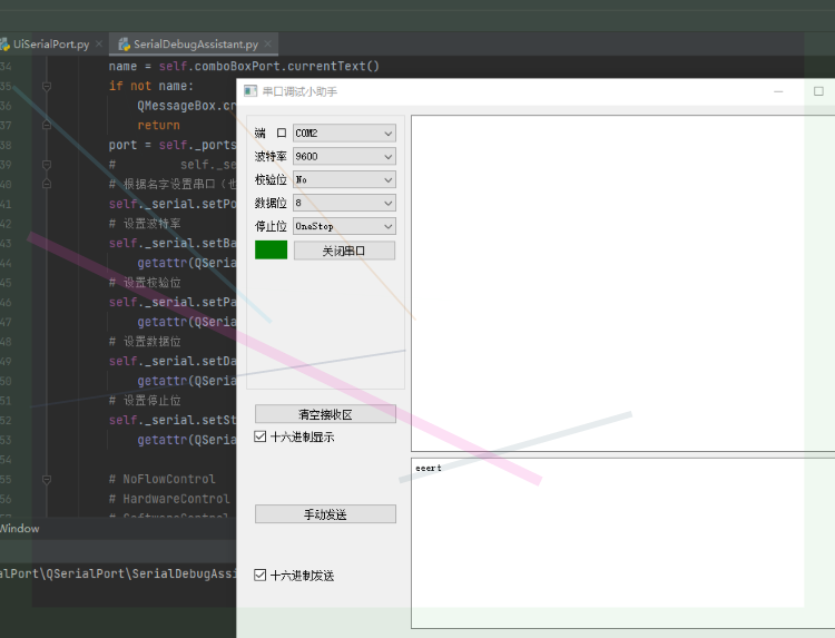 python3 pyqt5 串口助手工具源码及注释 含ui文件 300多行源码