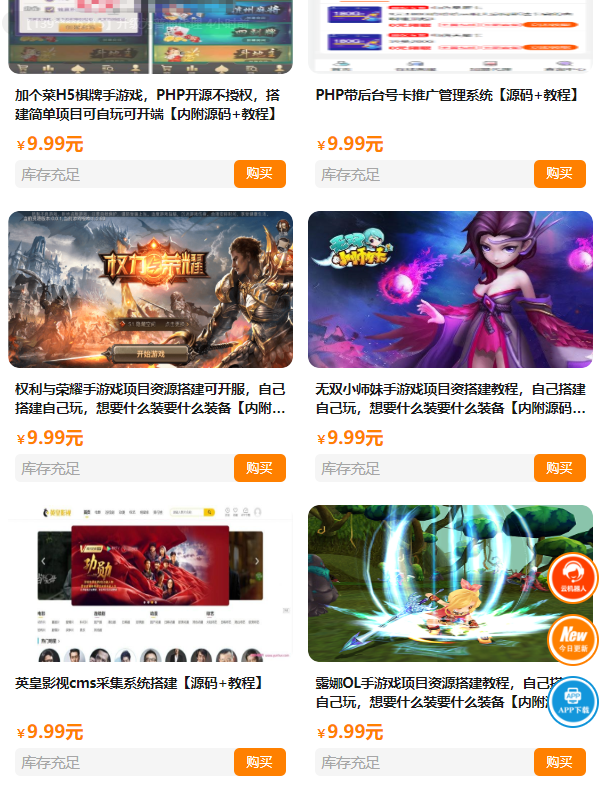 微信电影影视小程序开发支持流量主电视剧广告小程序源码系统搭建