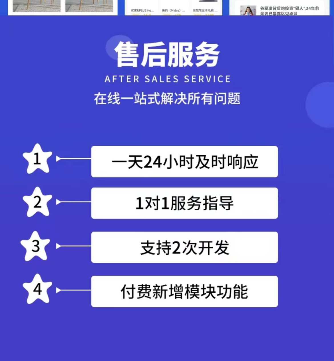 短剧CPS分发平台小程序开发看剧小剧场千顺顺分销系统源码搭建
