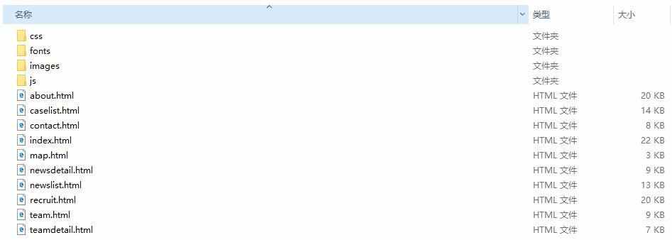 静态html5响应式css炫酷企业网站设计模板中文源码手机自适应网页