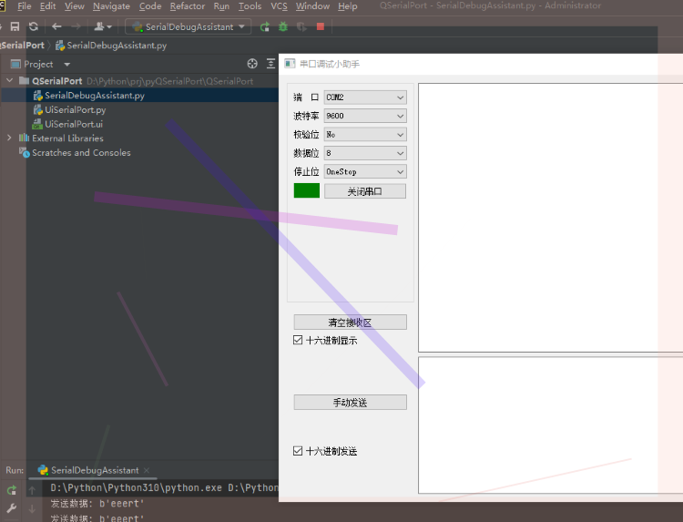 python3 pyqt5 串口助手工具源码及注释 含ui文件 300多行源码