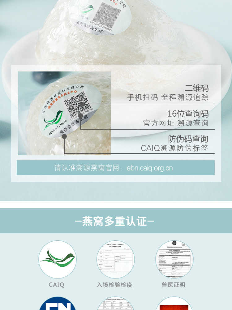 印尼进口燕窝孕妇天然滋补4A金丝燕足干燕窝10g溯源码赠炖煮辅料