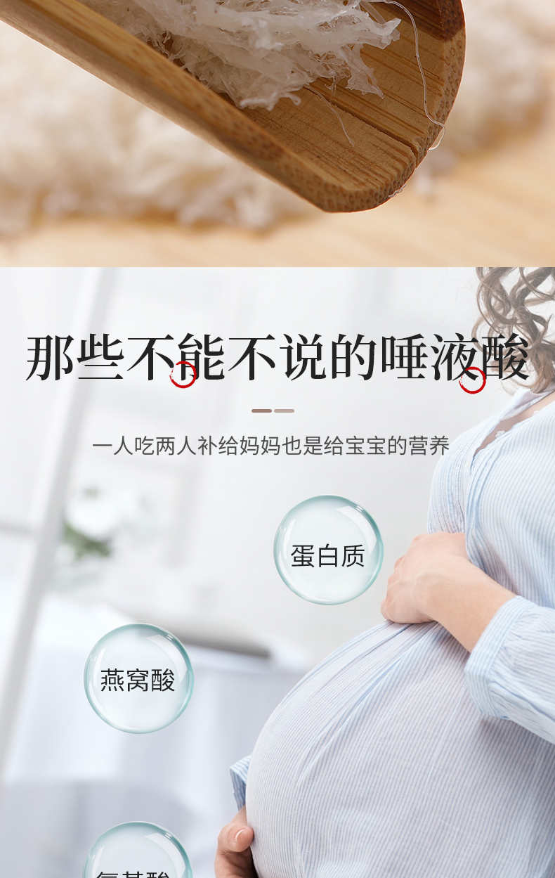 印尼正品溯源码孕妇燕窝碎干盏 马来西亚燕碎滋补品50g100克包邮