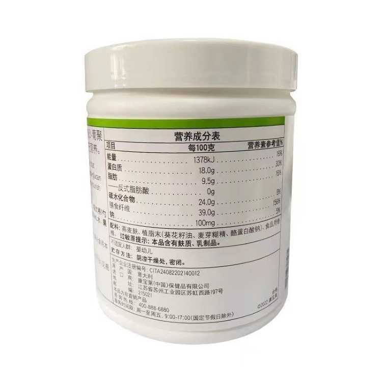 沛拓燕麦菁华粉康宝莱官方旗舰店饱腹感代餐粉康宝莱官网原装原码