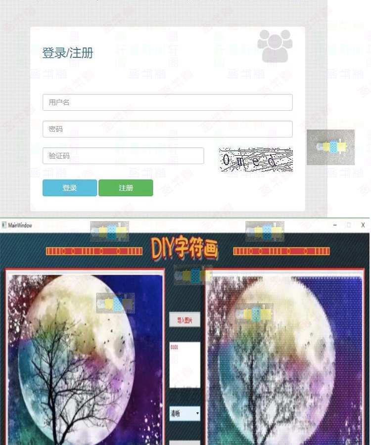 python源码 Python网站源代码 python案例程序 管理系统