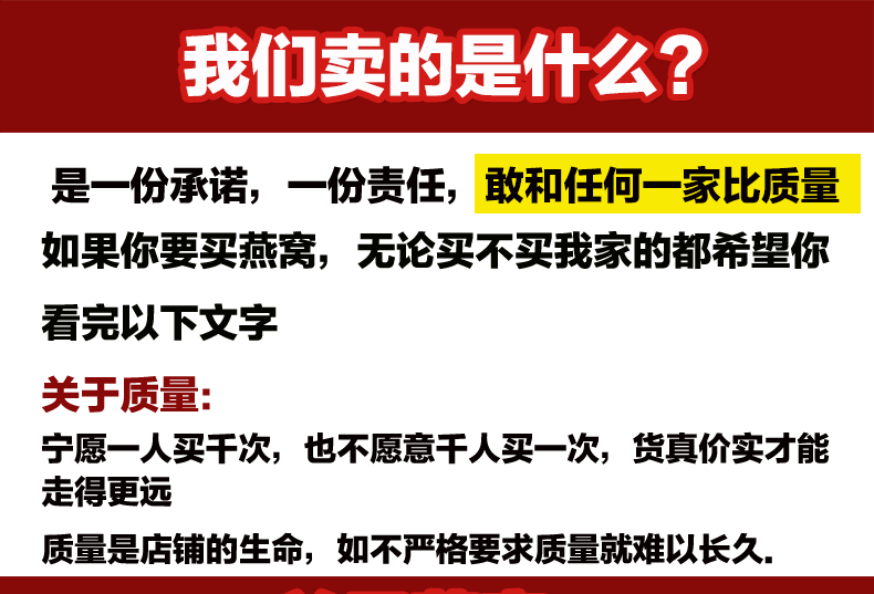 燕角100g燕窝旗舰店官方正品孕妇印尼溯源码干盏官网楼上燕条燕碎