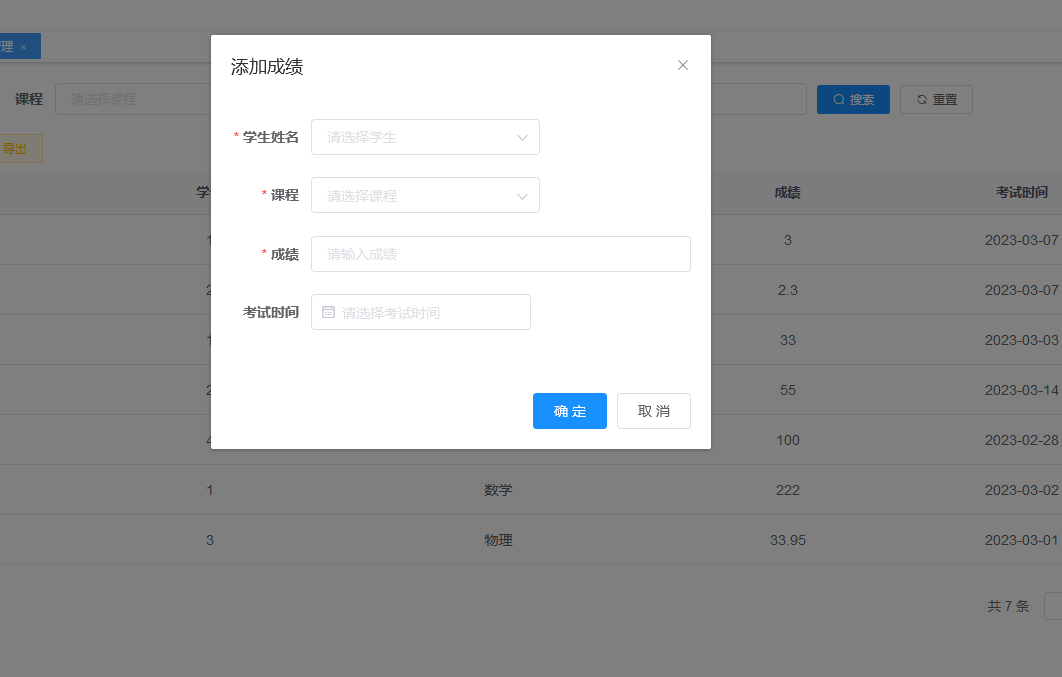 javaweb学生信息管理系统源码部署视频文档数据库学生成绩管理