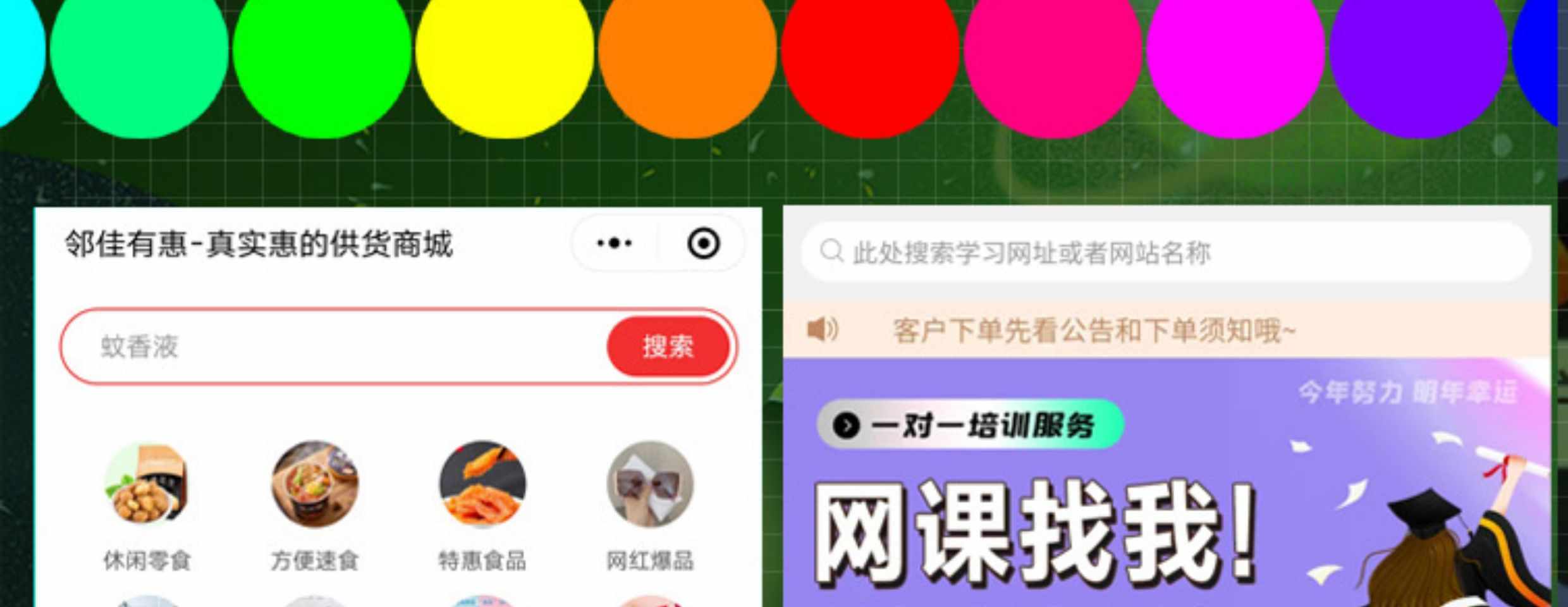 微信小程序商城分销公众号设计制作模板开发外卖点餐源码独立部署