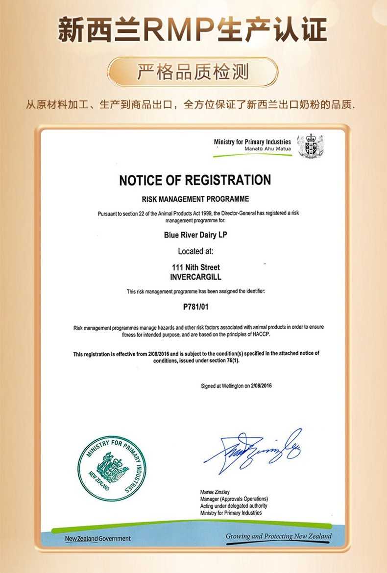 蓝河绵羊奶粉1段2段3段新西兰进口800克 正品保证可追溯原罐源码