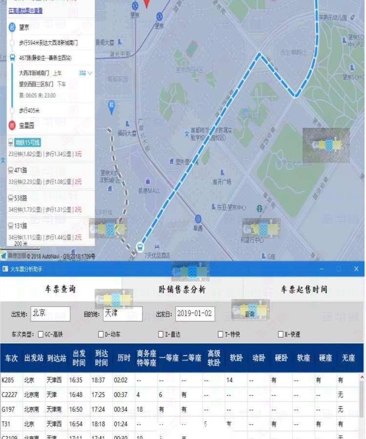 python源码 Python网站源代码 python案例程序 管理系统