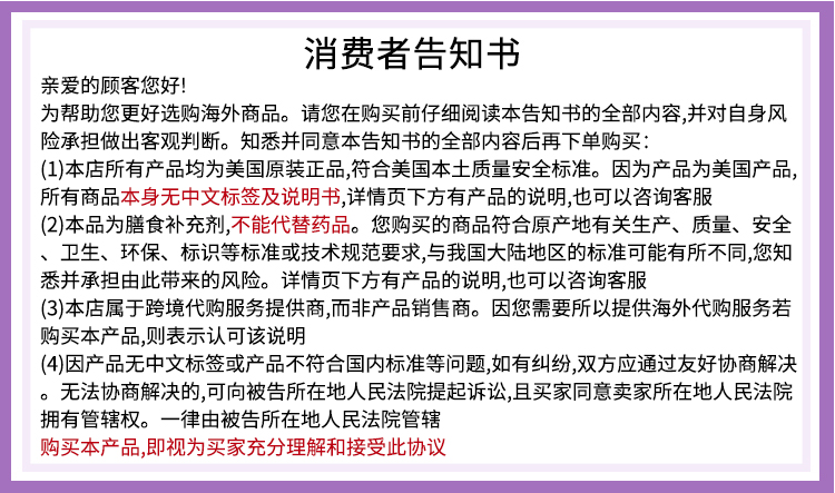 带溯源码GNC健安喜高纯度深海97%鱼油epa omega3 dha中老年 60粒