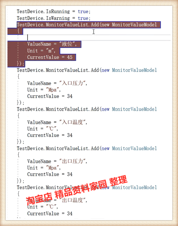 C#上位机视频多轴运动控制MODBUS通信WinformWPF项目实战数据采集