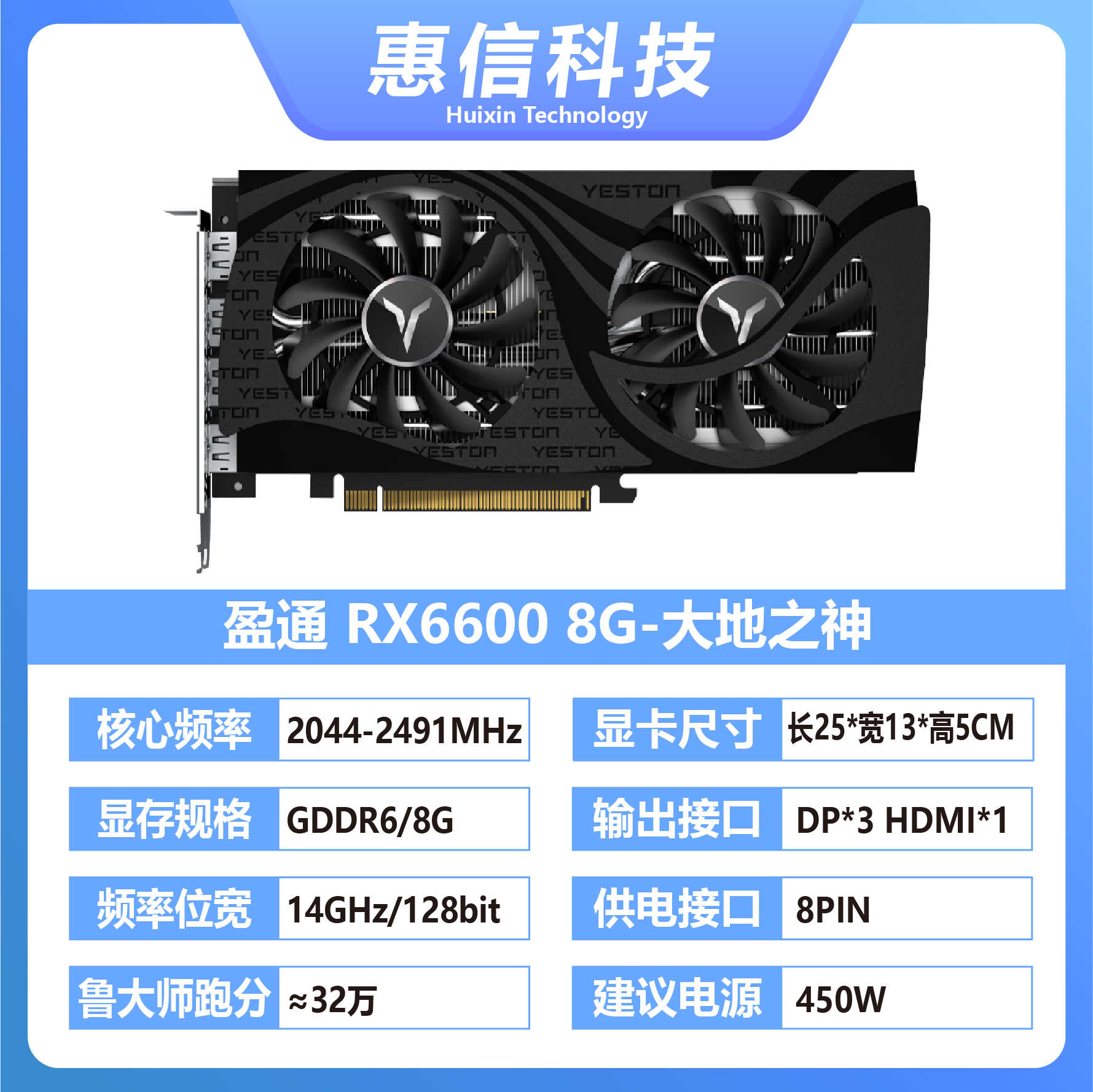 华硕/蓝宝石/华擎6600 6600XT 6700XT 6800XT A卡电脑显卡