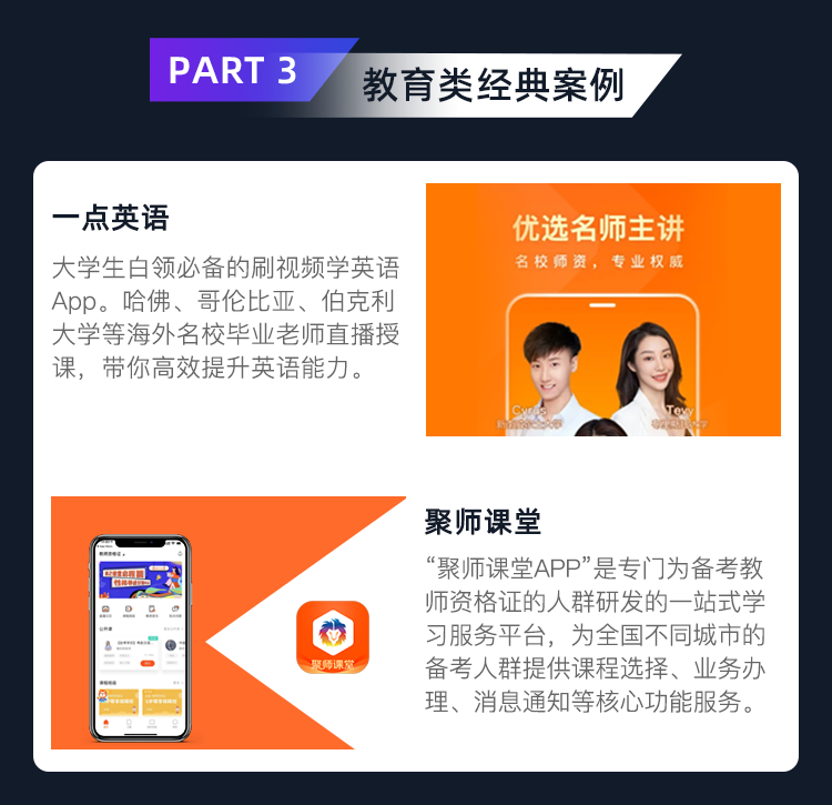 语音社交付费聊天app同城交友视频礼物打赏公聊大厅系统源码搭建