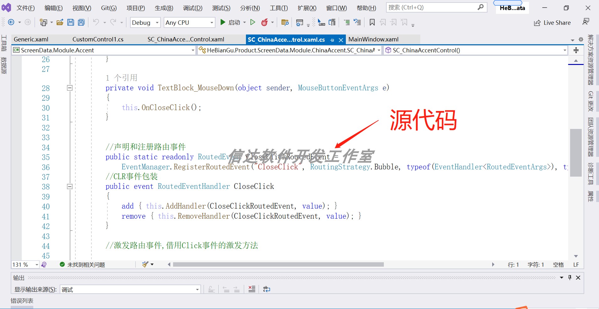 C# WPF版物联网工控大数据可视化大屏源码2套，支持Modbus TCP