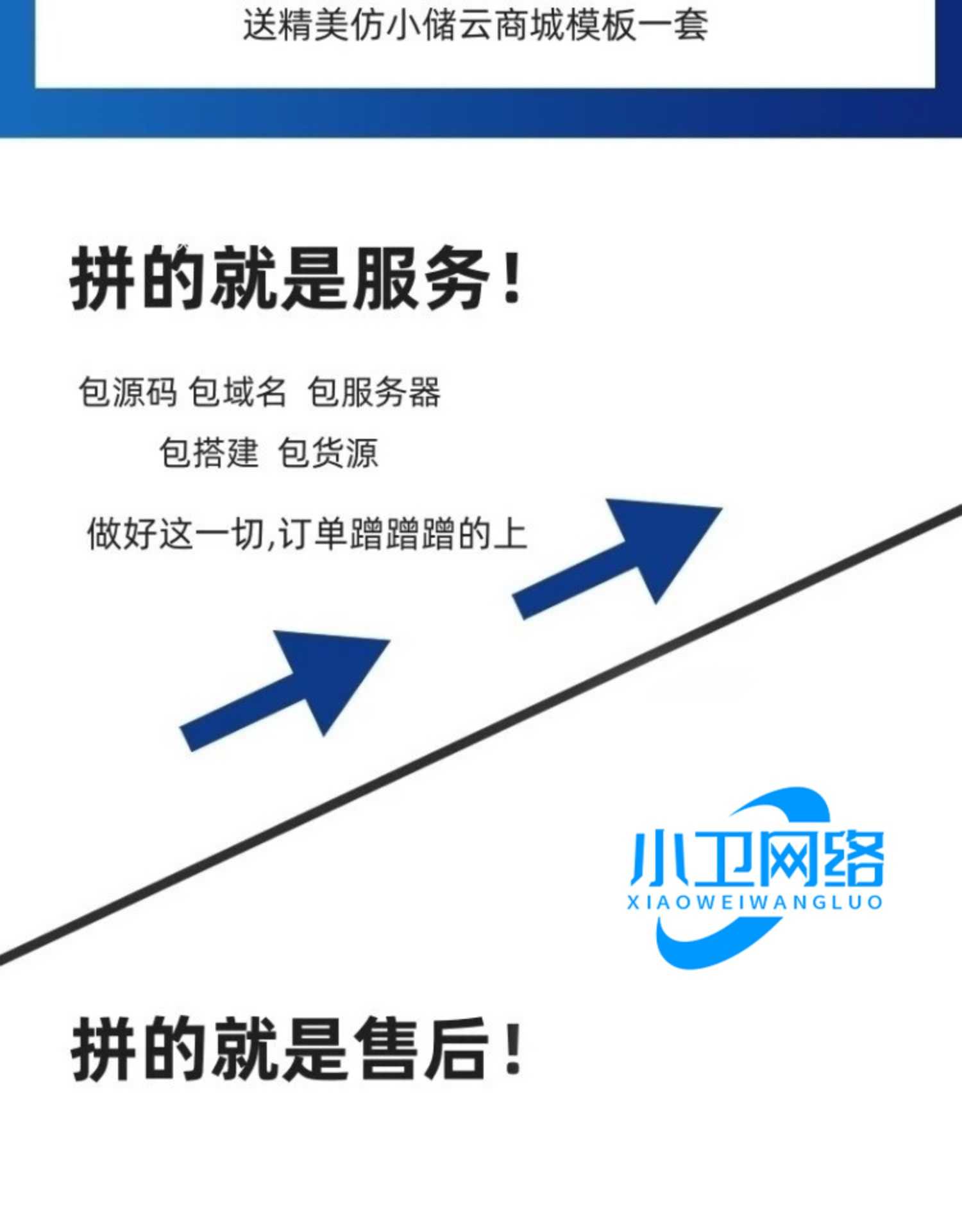 彩虹代网刷发卡网搭建个人自动发卡源码正版授权虚拟卡密云商城