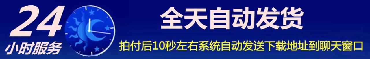 伯乐发卡源码个人php自动发货销售网站系统