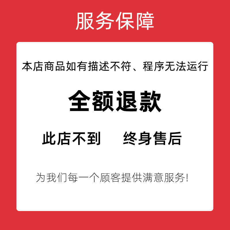 网站抖音快手小红书闲鱼视频直播间文案违禁词敏感词检测工具源码