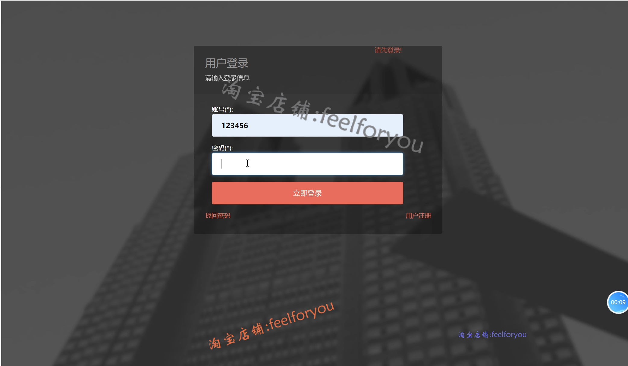 jsp医院在线预约挂号java排队分诊后台医生病人管理系统jsp源码bs