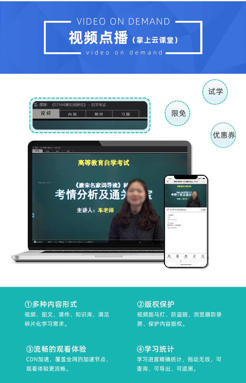 在线考试系统源码培训考试系统试题导入自动阅卷PC端手机端2023版