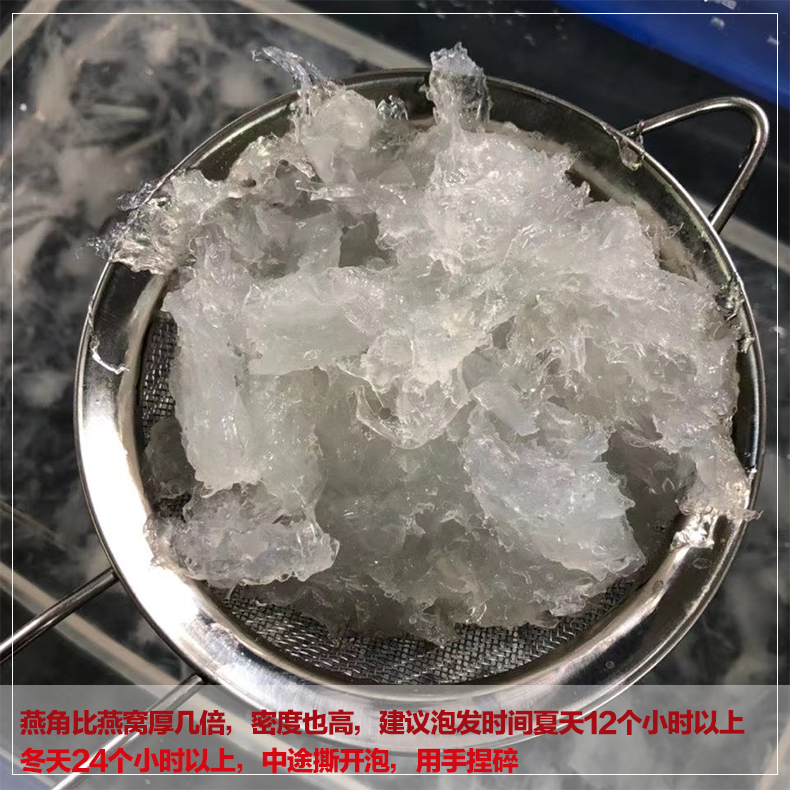 燕角100g燕窝旗舰店官方正品孕妇印尼溯源码干盏官网楼上燕条燕碎