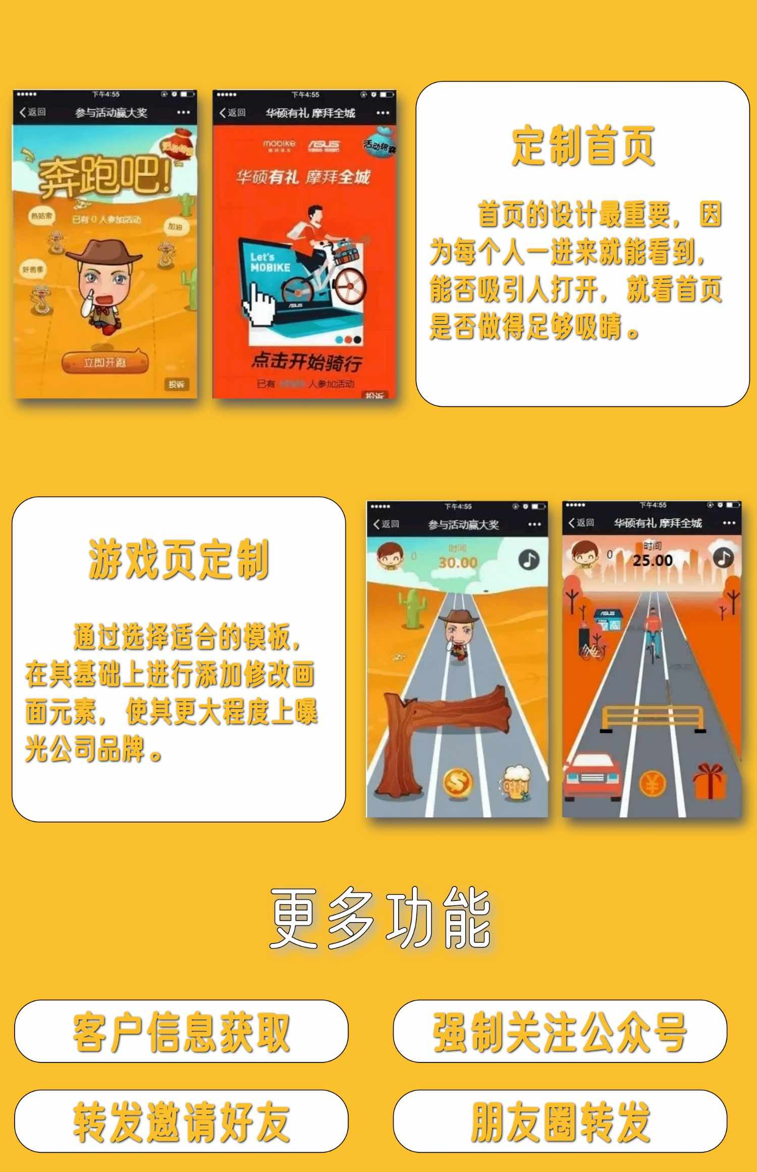 大转盘抽奖活动手机游戏抽奖小程序微信源码幸运互动抽奖码公众号