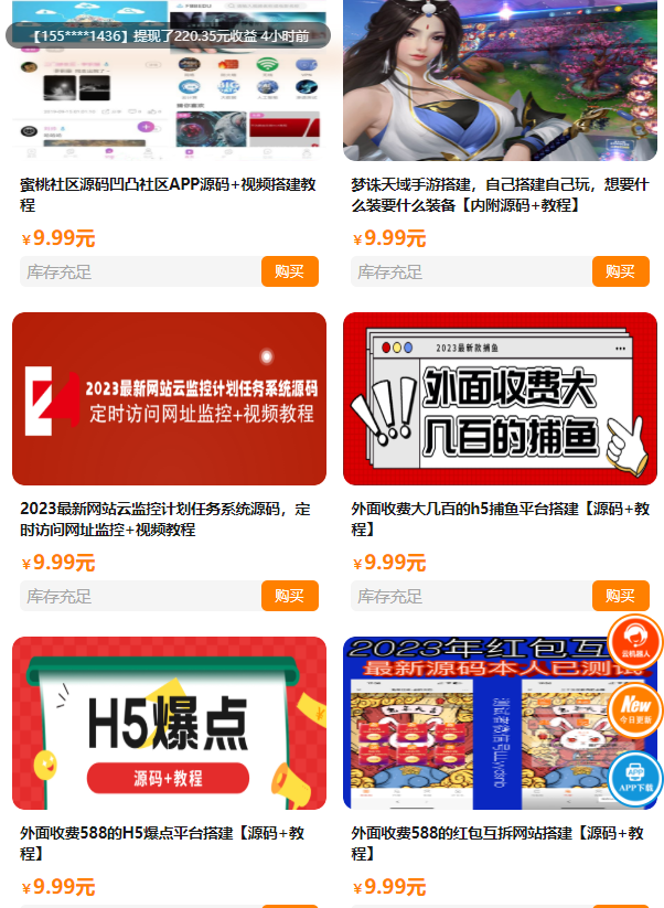 微信电影影视小程序开发支持流量主电视剧广告小程序源码系统搭建