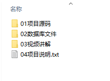 【学生信息管理系统】基于Python+Django+MySQL学生信息管理系统